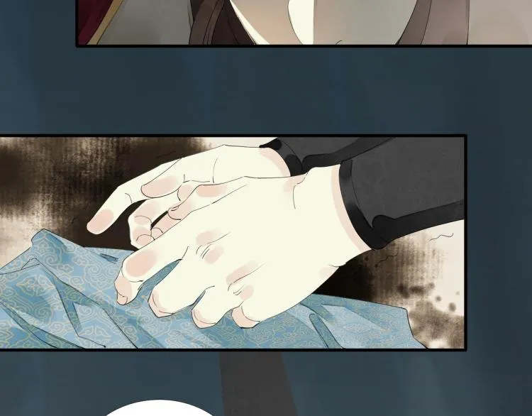 第61话 我送你离开 第18页