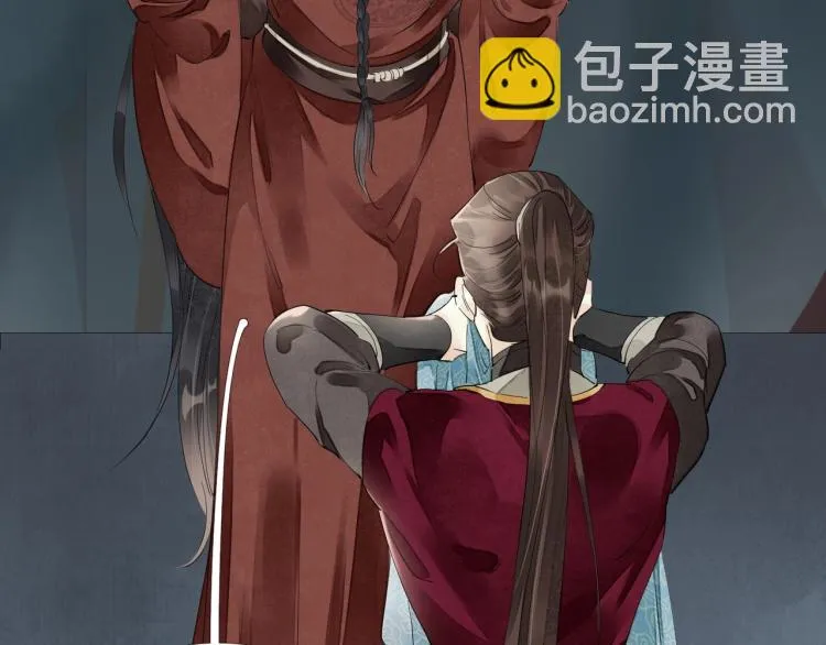 第61话 我送你离开 第23页