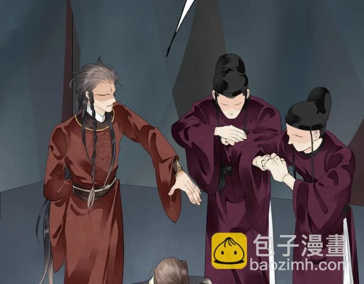 第61话 我送你离开 第27页