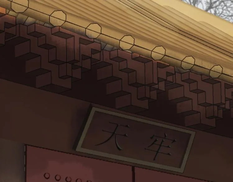 第61话 我送你离开 第30页