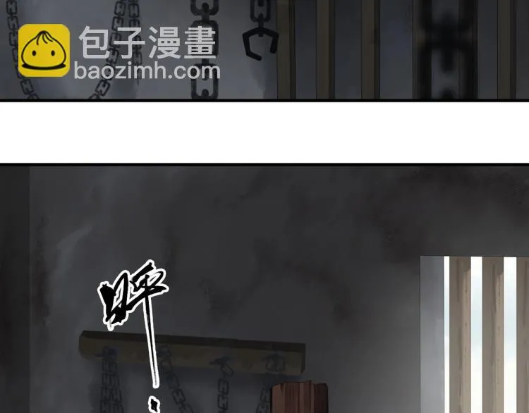 第61话 我送你离开 第32页