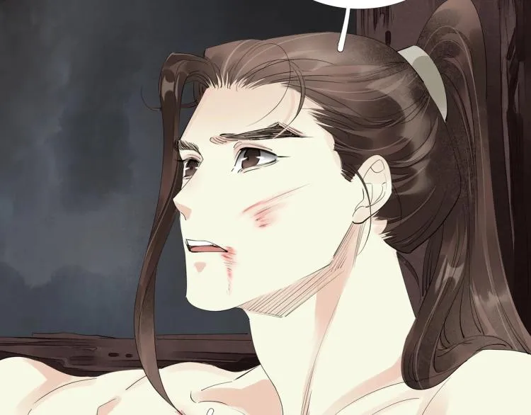 第61话 我送你离开 第46页