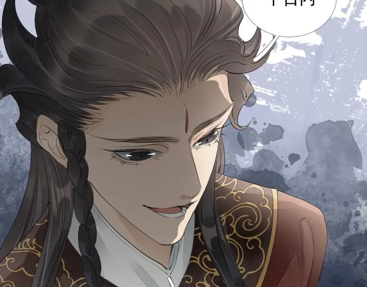 第61话 我送你离开 第48页
