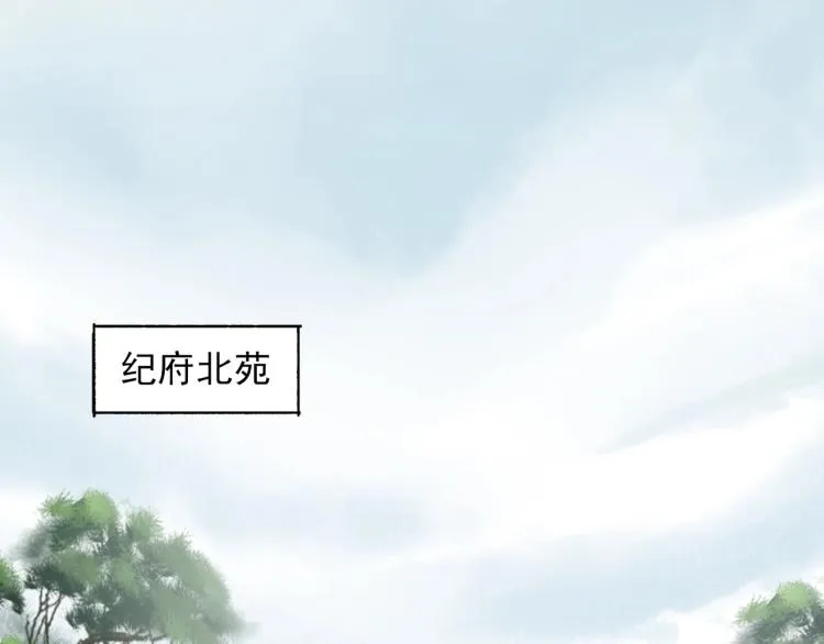 第61话 我送你离开 第50页