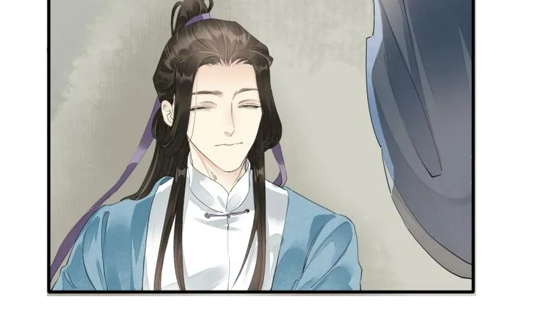 第61话 我送你离开 第55页