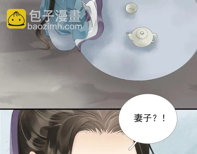 第61话 我送你离开 第58页
