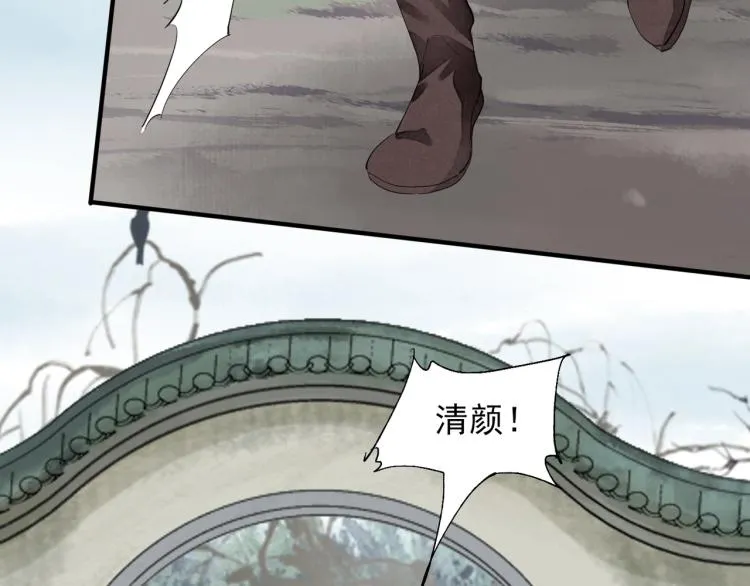 第61话 我送你离开 第65页