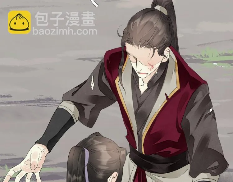 第61话 我送你离开 第83页