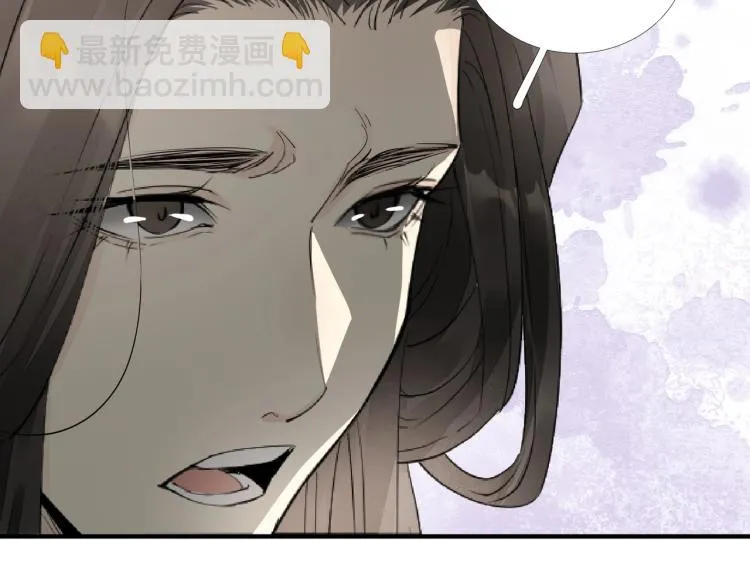 第61话 我送你离开 第85页