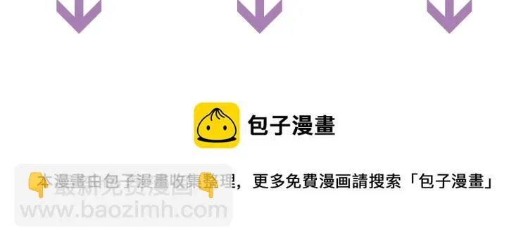 第61话 我送你离开 第102页