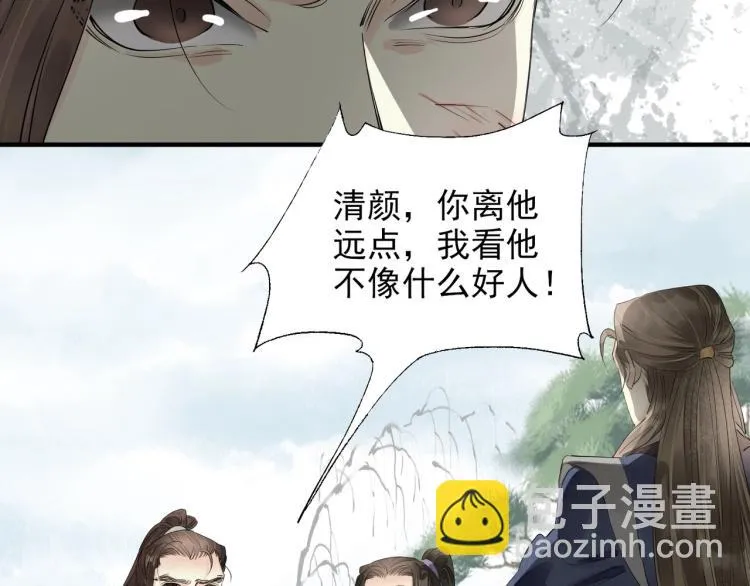 第62话 他心里有我 第34页