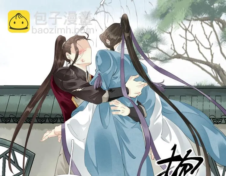 第62话 他心里有我 第73页