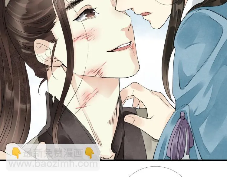 第62话 他心里有我 第82页