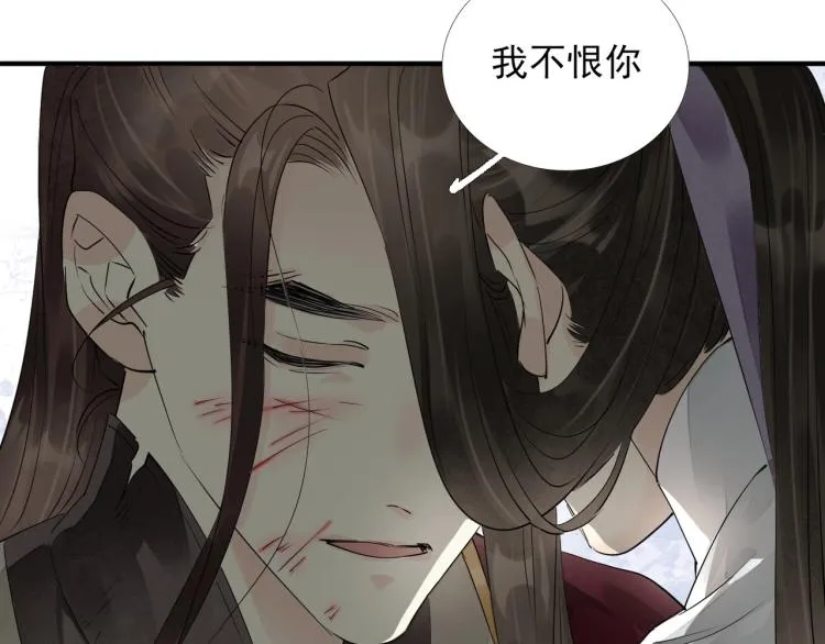第62话 他心里有我 第83页