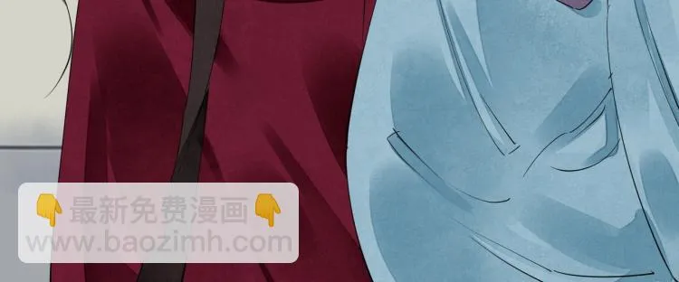 第62话 他心里有我 第87页
