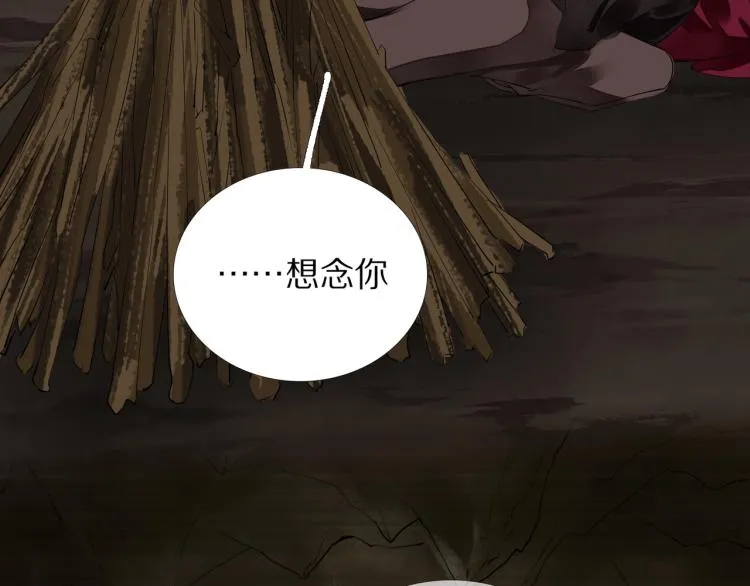 第63话 重归于好 第35页