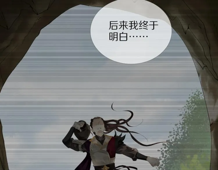 第63话 重归于好 第36页