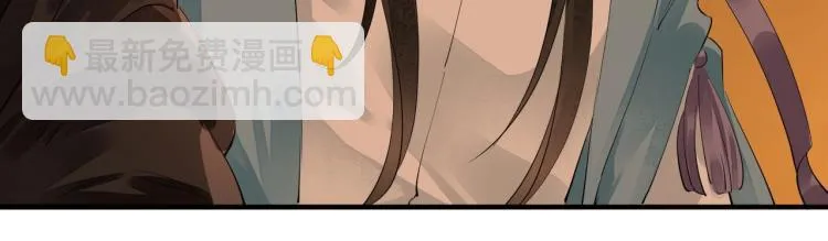 第63话 重归于好 第42页