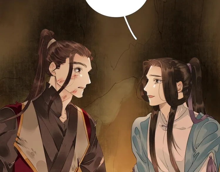 第63话 重归于好 第47页