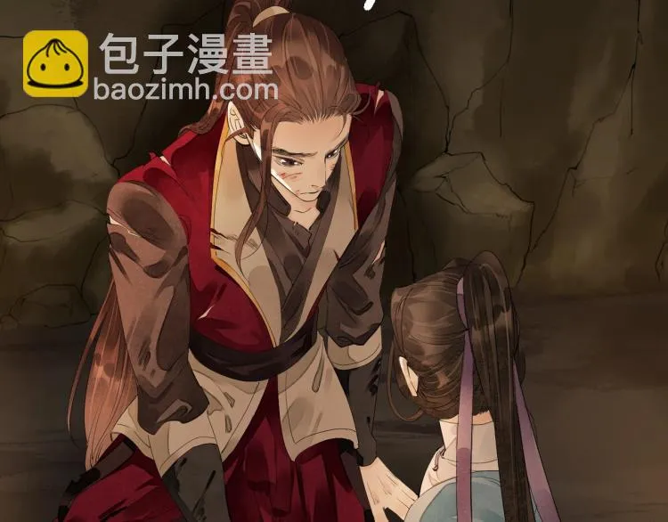 第63话 重归于好 第49页
