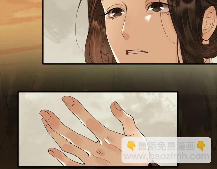 第63话 重归于好 第51页