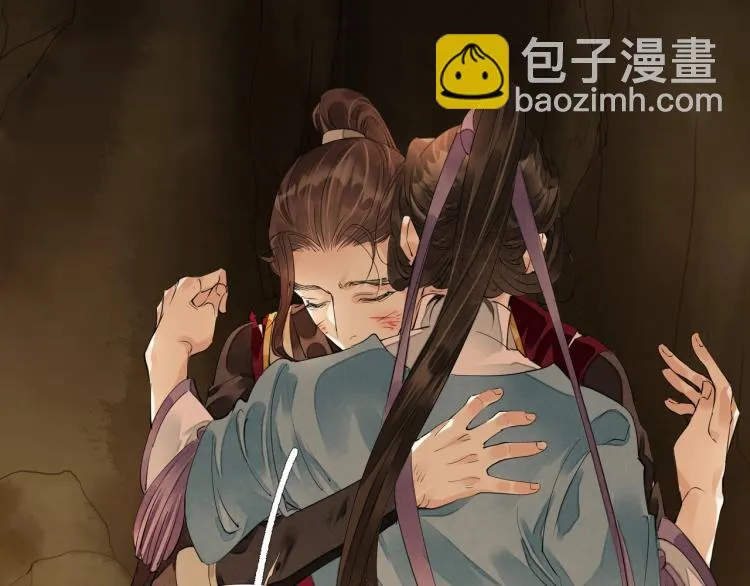 第63话 重归于好 第52页