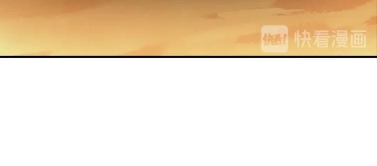 第63话 重归于好 第77页