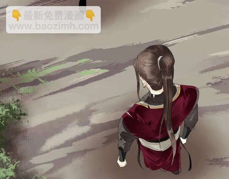 第63话 重归于好 第85页