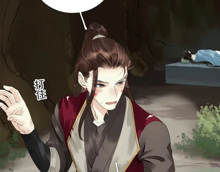 第64话 只要我们在一起 第20页