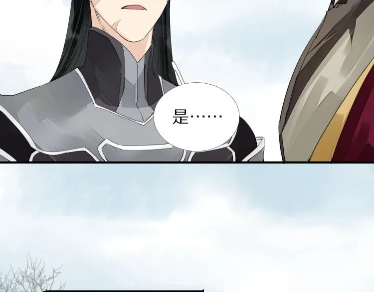 第64话 只要我们在一起 第22页