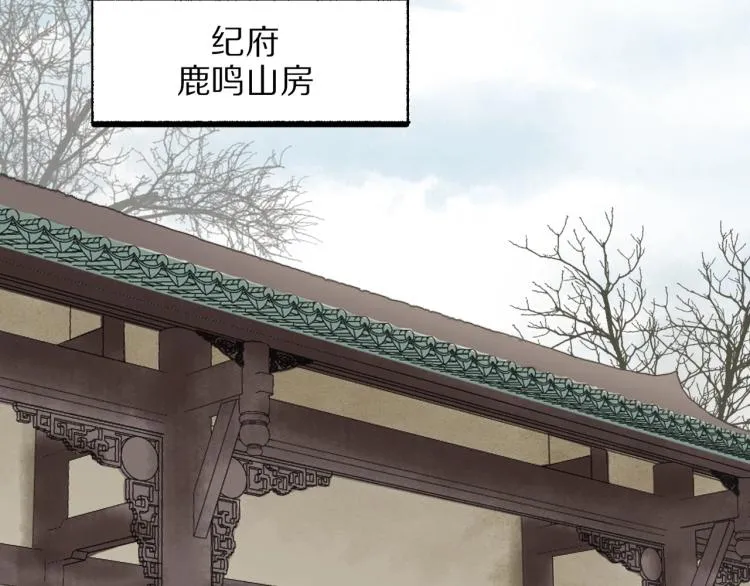 第64话 只要我们在一起 第23页