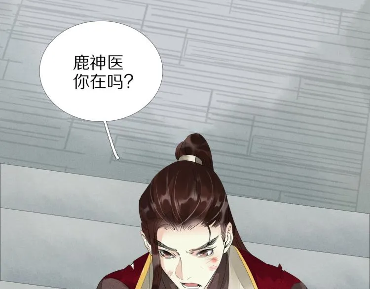 第64话 只要我们在一起 第27页