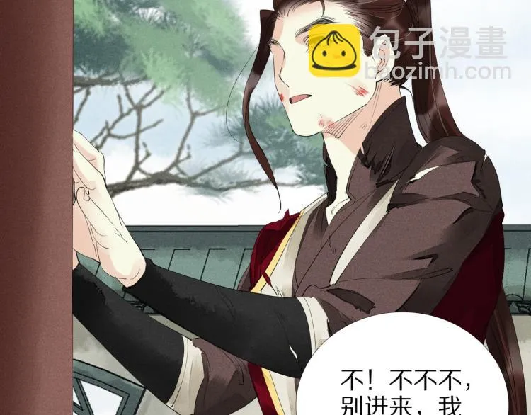 第64话 只要我们在一起 第30页