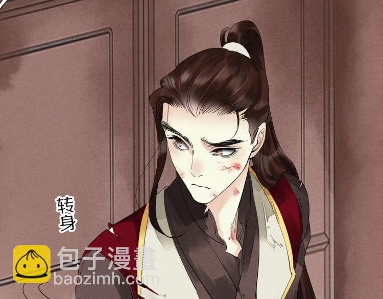 第64话 只要我们在一起 第32页