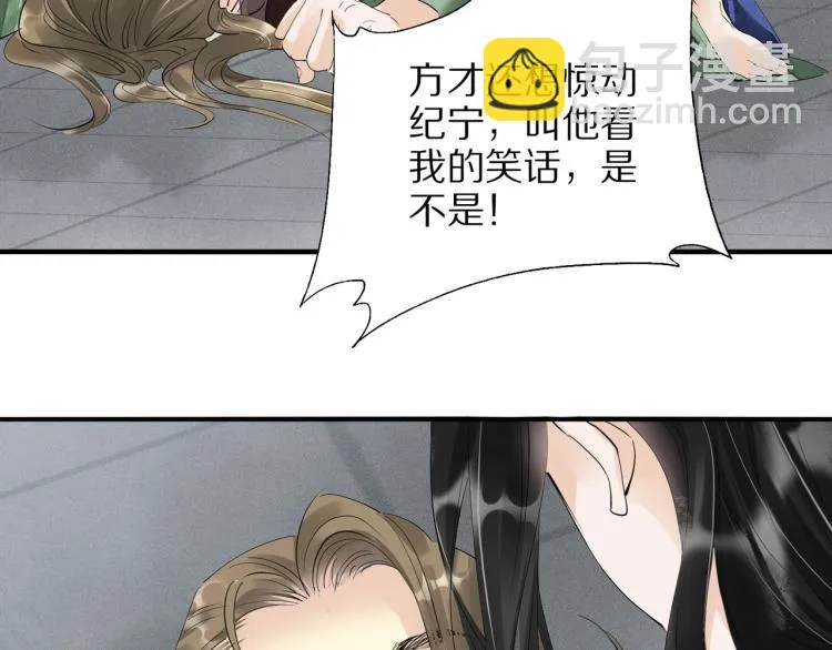 第64话 只要我们在一起 第36页