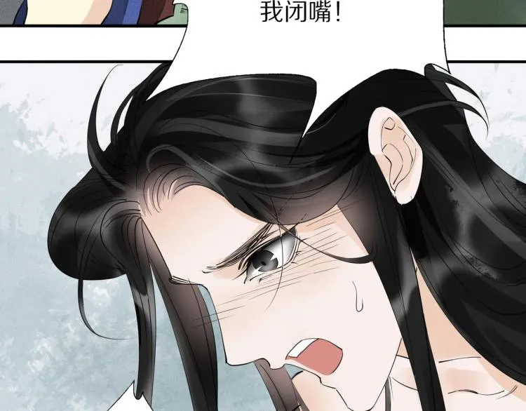 第64话 只要我们在一起 第38页