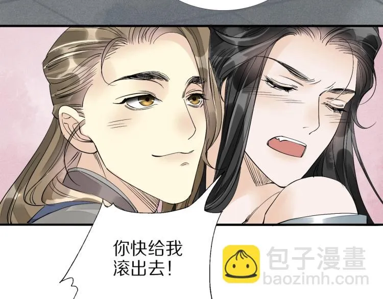 第64话 只要我们在一起 第45页
