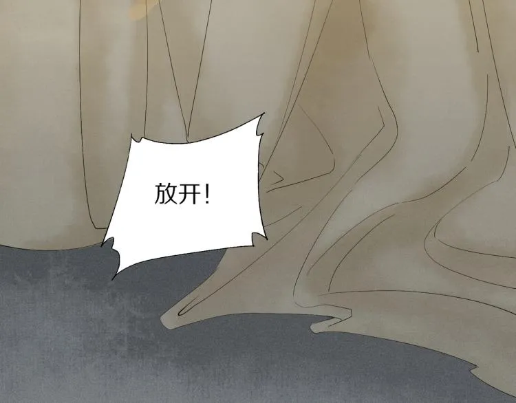 第64话 只要我们在一起 第56页