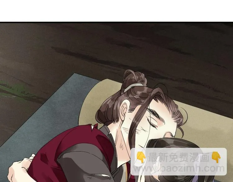 第64话 只要我们在一起 第60页
