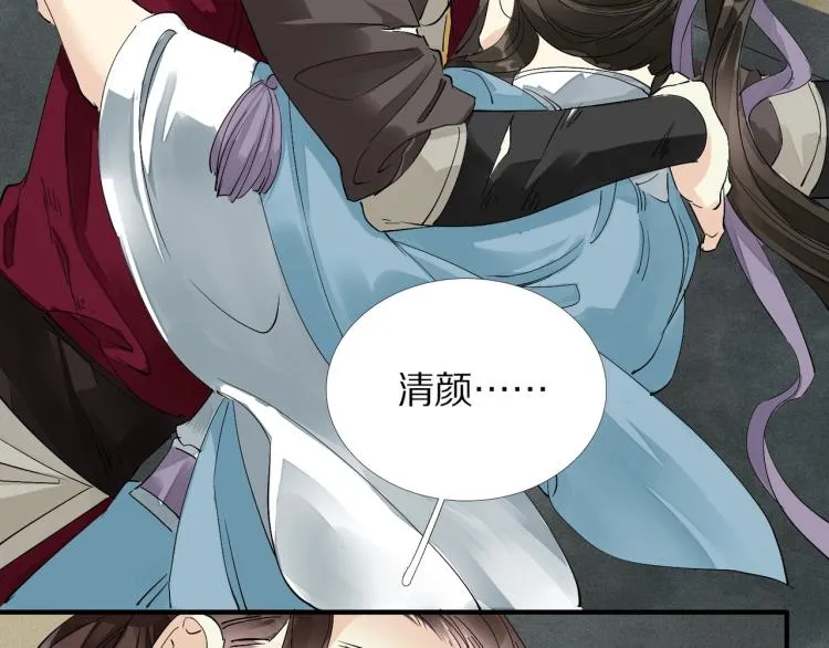 第64话 只要我们在一起 第61页