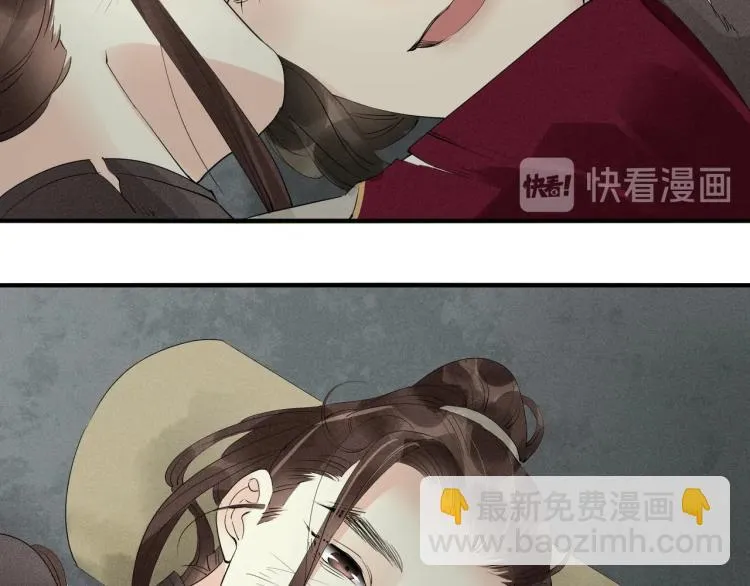 第64话 只要我们在一起 第64页