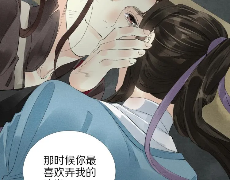 第64话 只要我们在一起 第65页
