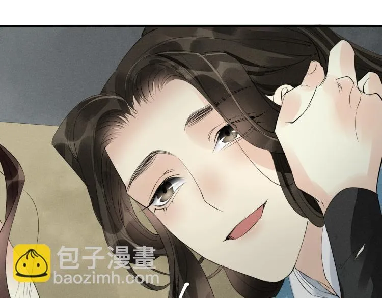 第64话 只要我们在一起 第70页