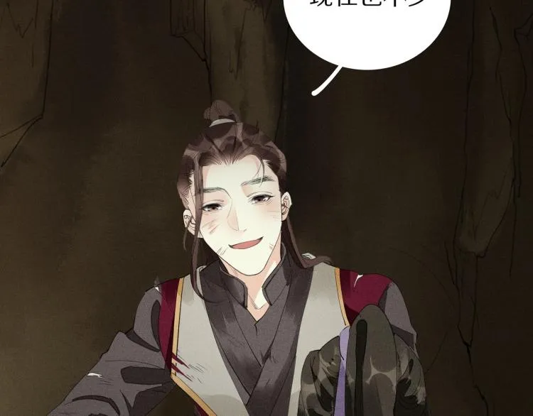 第64话 只要我们在一起 第72页