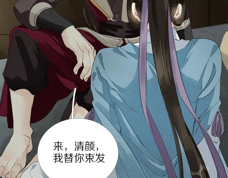 第64话 只要我们在一起 第73页
