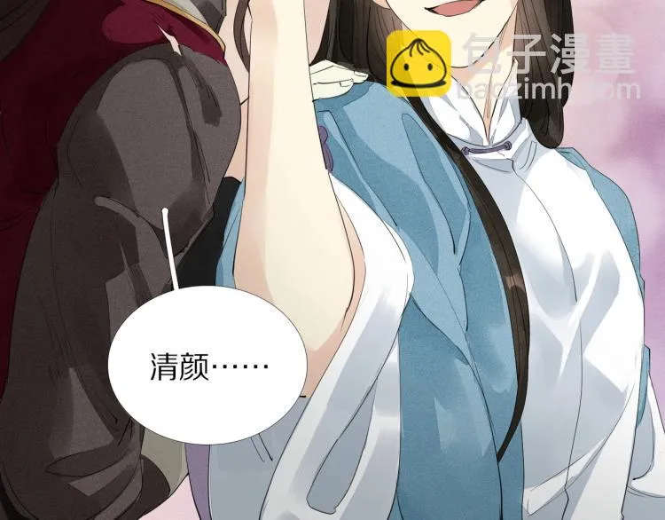 第64话 只要我们在一起 第79页
