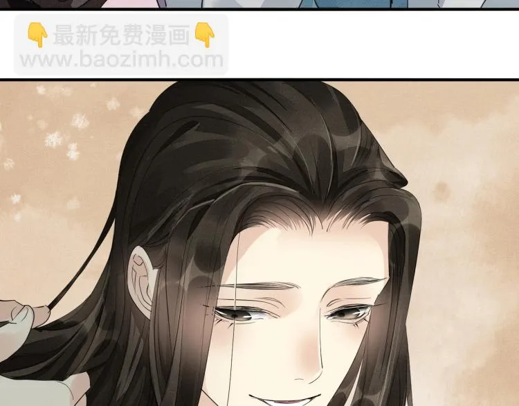 第64话 只要我们在一起 第80页