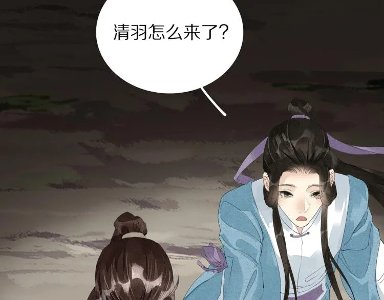 第64话 只要我们在一起 第91页