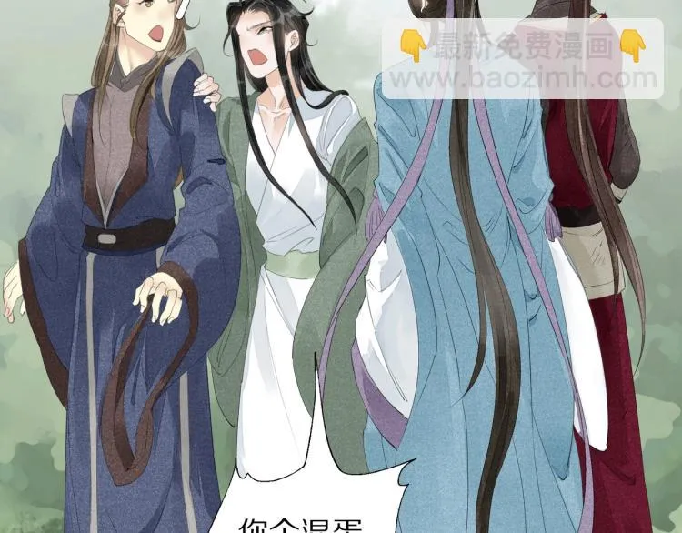 第64话 只要我们在一起 第94页