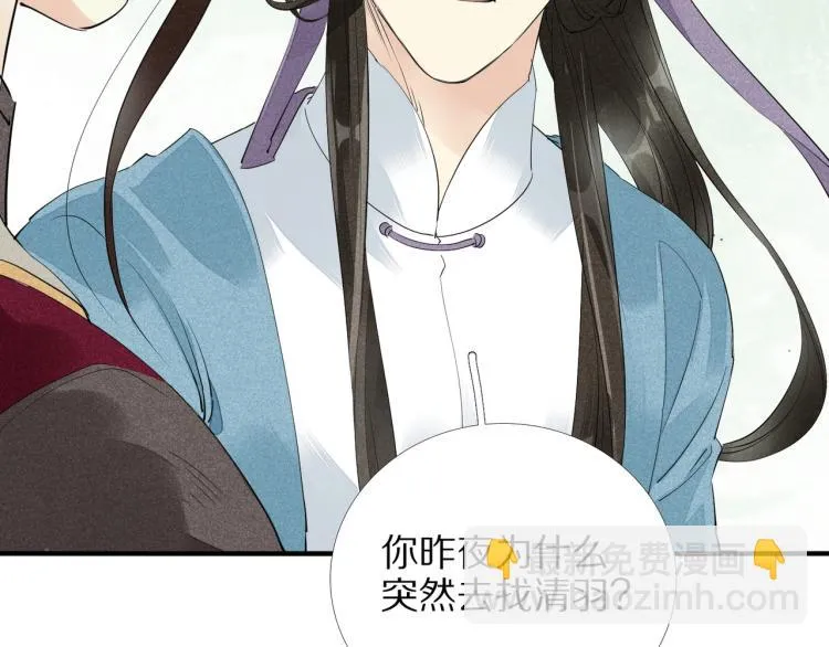 第64话 只要我们在一起 第101页